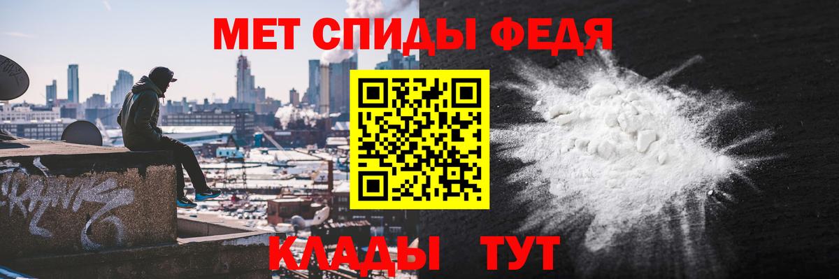 Amphetamine Premium Кузнецк