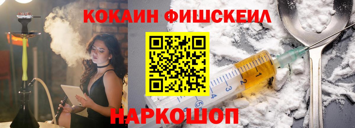 Кокаин Боливия Кузнецк