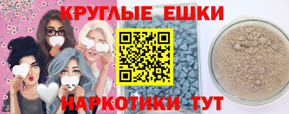 ЭКСТАЗИ  Вход с VPN  Кузнецк  Ecstasy DUBAI 