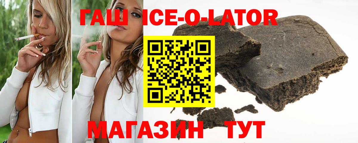 Кузнецк  ГАШ VHQ  Вход с VPN  ГАШИШ  ГАШ AMNESIA HAZE 
