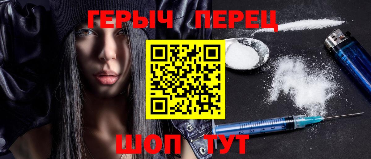 ГЕРОИН Афган  ГЕРОИН  Кузнецк  Вход с VPN 