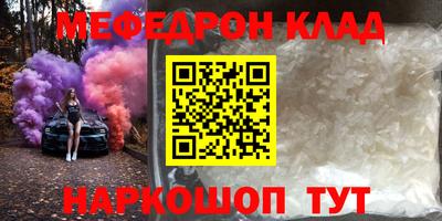 крисы Тулун