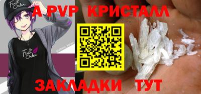 гашишное масло Туймазы