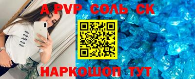 меф VHQ Усть-Илимск