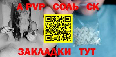 крисы Тулун