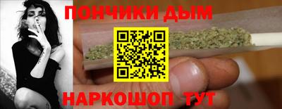 гашишное масло Туймазы