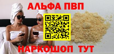 гашишное масло Туймазы