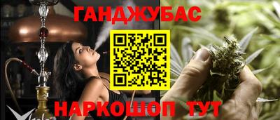 гашишное масло Туймазы