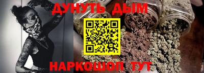 гашишное масло Туймазы