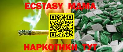 крисы Тулун