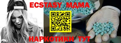 МДМА Тула