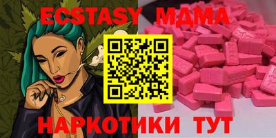 МДМА Тула