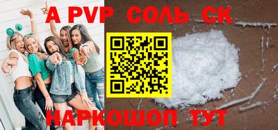 крисы Тулун