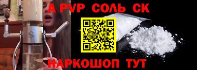 крисы Тулун
