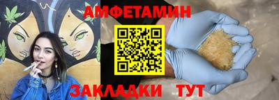 гашишное масло Туймазы