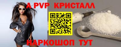 крисы Тулун