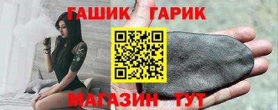 крисы Тулун