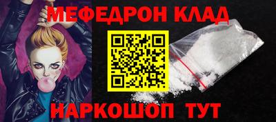 крисы Тулун