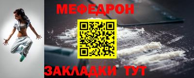 крисы Тулун