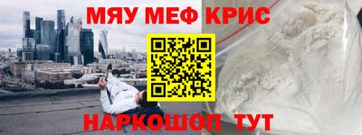 MDMA Premium VHQ Уссурийск