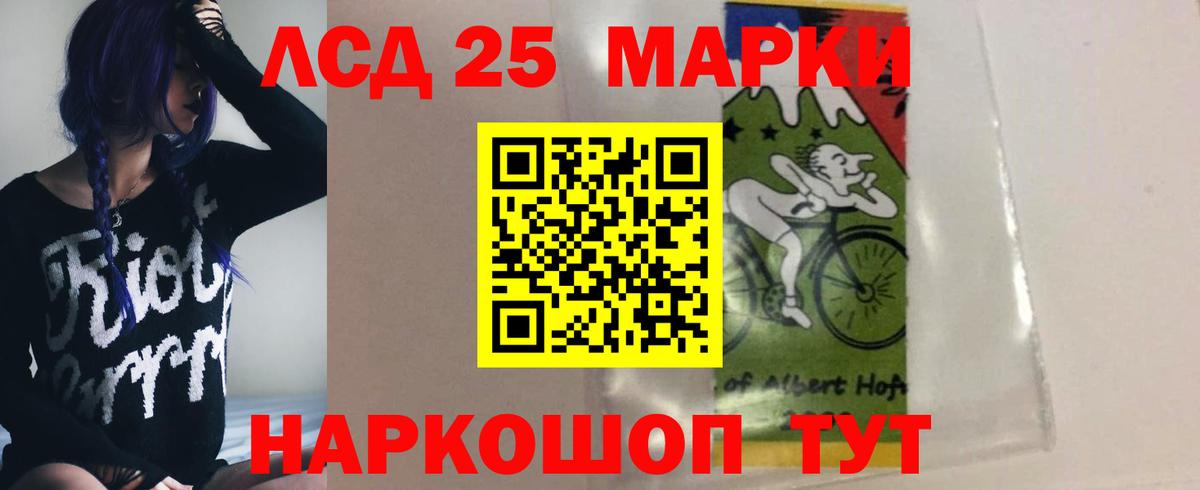 Лсд 25 экстази кислота  ЛСД экстази кислота  Вход с VPN  LSD-25 экстази  Кузнецк 