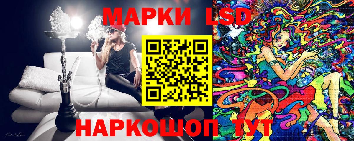 Наркотические марки 1500мкг Кузнецк