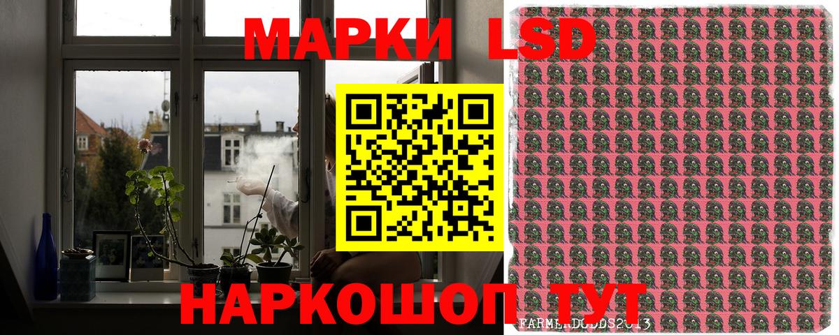 Марки NBOMe 1,5мг  Вход с VPN  Марки NBOMe 1,5мг  Кузнецк 