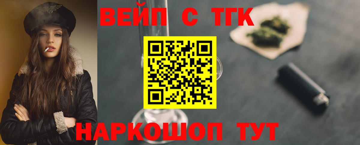 ГАШ  Вход с VPN  Кузнецк  ГАШ  Меф  