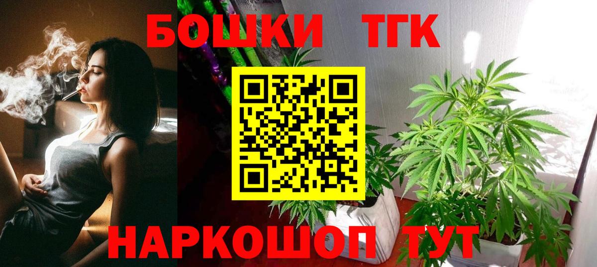 Шишки марихуана ГИДРОПОН  Шишки марихуана тримм  Вход с VPN  Кузнецк  МАРИХУАНА MAZAR 